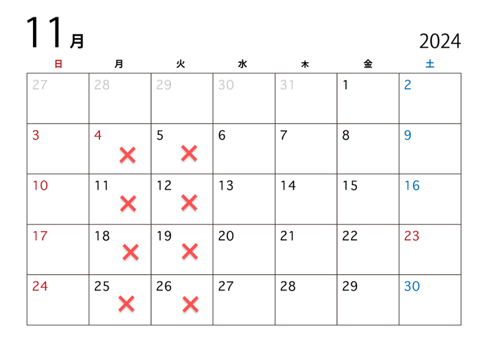 11月の定休日のお知らせ