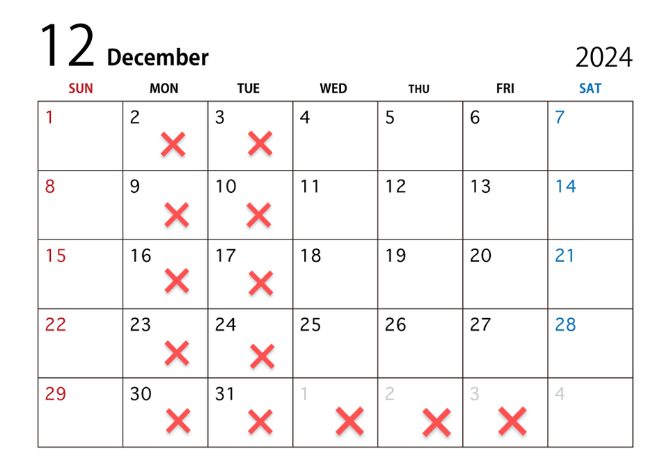 12月の定休日のお知らせ